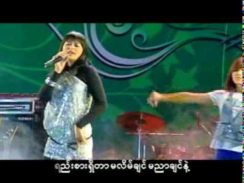 Myanmar Thingyan Songs: lat lay swe htar