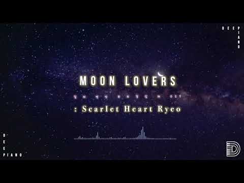 달의 연인 : 보보경심 려 - OST Piano .ver / Moon lovers : Scarlet Heart Ryeo / 공부할 때 듣는 음악 /piano cover / ASMR
