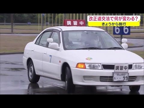 運転免許証に関する重要な革新:今年施行されるべきだ
