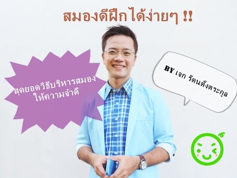คลินิกรักษาความอ่อนแอ ความอ่อนแอแคปซูล
