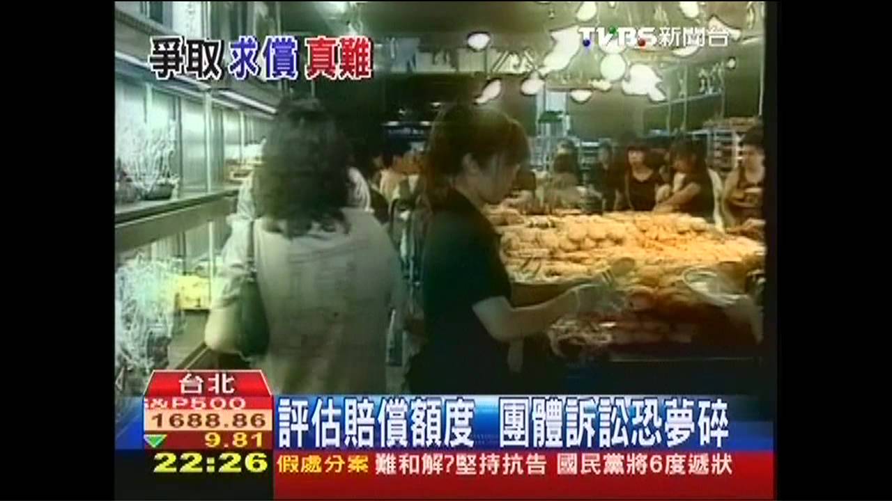 胖達人團體訴訟 全台逾400人登記
