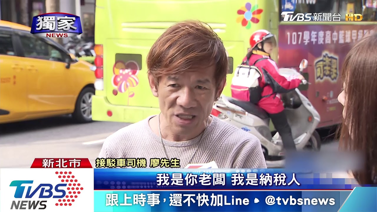 「濕冷天」乘客嘸提早上車 接駁車控遭踹車門