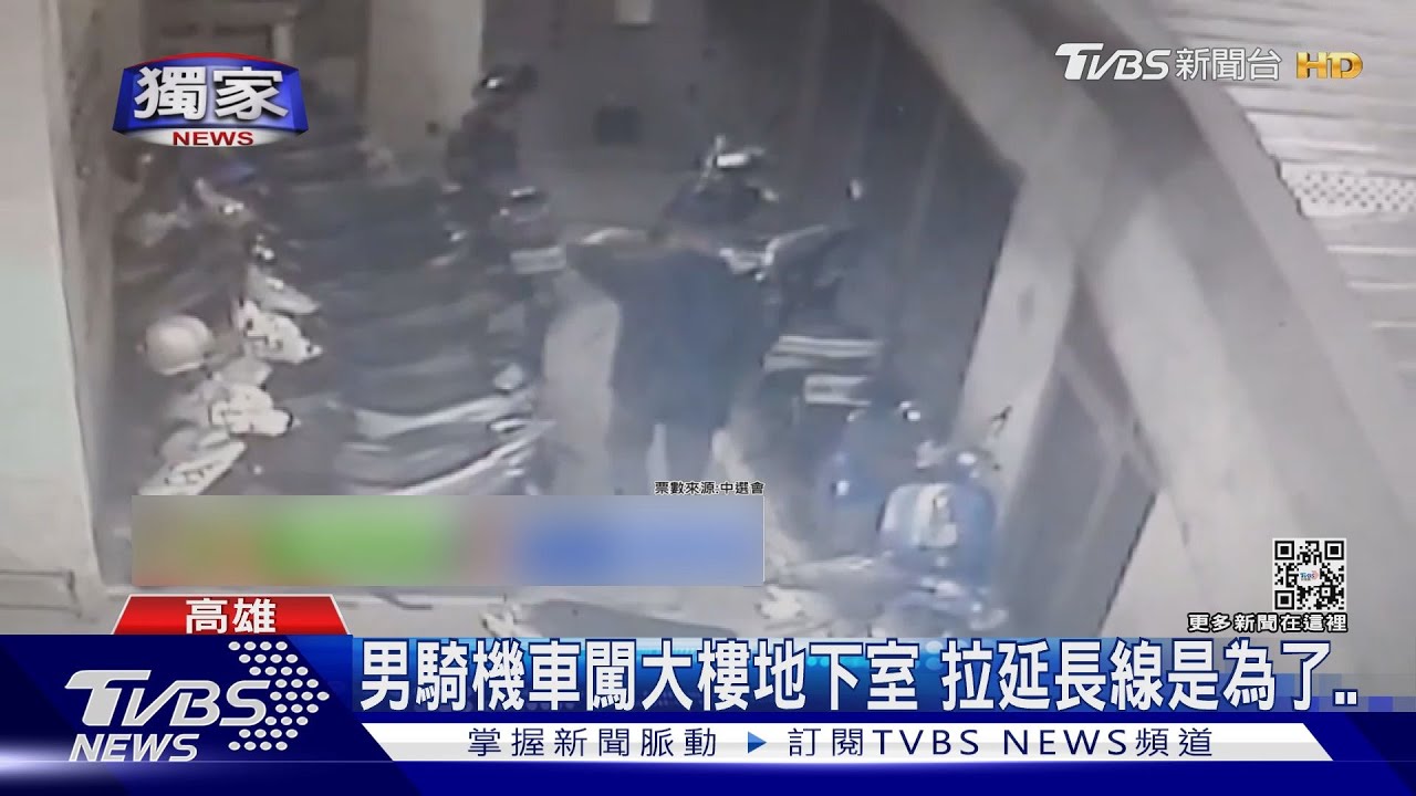 當你家灶腳?囂張賊自備延長線插電 電鋸斷鎖偷單車