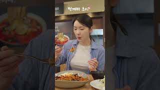 Thumbnail for Jajangmyeon — The Best Black Bean Noodle Combo