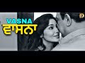 ਵਾਸਨਾ Vasna 2023 Latest Punjabi Movie Flora Saini Dubbed Banaras HVP