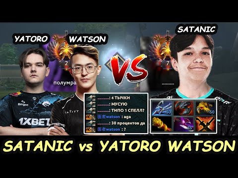 PARIVISION.Satanic Sven = IMMORTAL!? Yatoro & Watson Try to Stop Him!