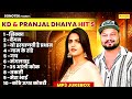 KD Pranjal Dhaiya Hit S KD All Hit S Pranjal Dhaiya All Hit S Haryana Music Factory