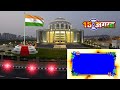 15 August 2023 हैप्पी स्वतंत्र दिवस 15 August WhatsApp Status 15