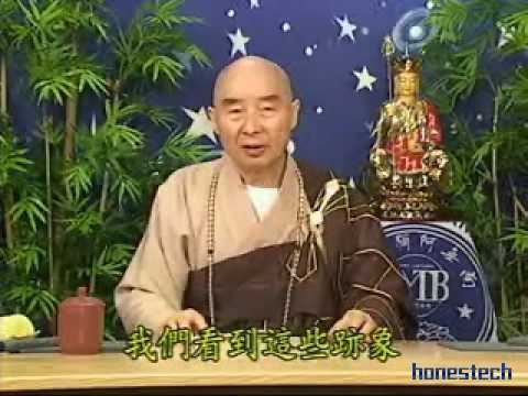 淨空法師談 - 末法時期，世道人心，一代不如一代