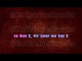 Sona Chandi Kya Karenge Sarhad Paar 2007 Duet Song Karaoke