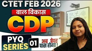 CTET Feb 2026 - CDP PYQs -01 I CTET Previous Year Question paper