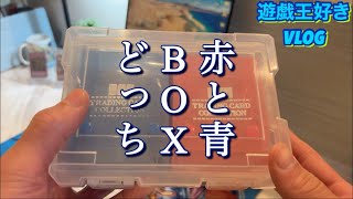 【遊戯王VLOG】コレクターの日常の一部｜カードと過ごす時間