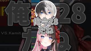 かみとの年齢を聞き驚愕する兎咲ミミ、八雲べに、小森めとと何故かおれあぽ厄介をくらう橘ひなの【ぶいすぽっ！切り抜き】 #橘ひなの #ぶいすぽ #shorts