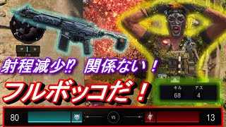 【CoD　BO4】ピースキーパー弱体化も関係無し⁉圧倒的大差で無双する！