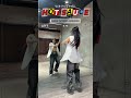 Hot Sauce Baby Monsters Speed 0 75 Hotsauce Babymonster Dancetutorial Kpop Dance Priwstudio