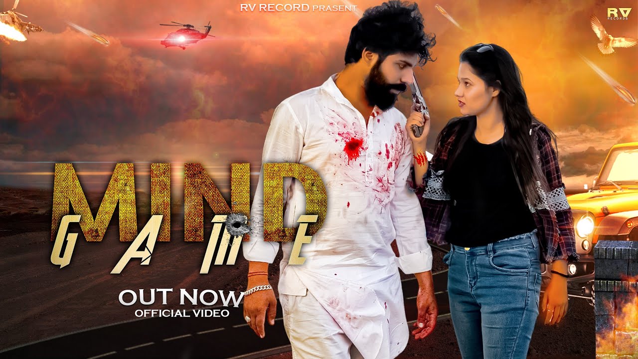 Mind Game Lyrics | S R