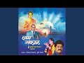 Dhamma Sakal Zali