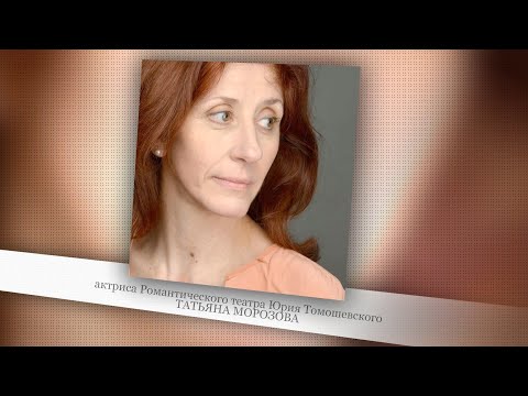 "Видеокнига". Елена Шварц "Избранные стихотворения". Читает Татьяна Морозова