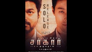sarkar update| GEM TV