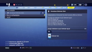 フォートナイト