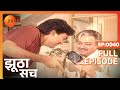 Jhootha Sach Indian Suspense Thriller Full Episode 40 Anoop Soni Shilpa Navekar Zee Tv