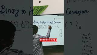 Binary To Hexadecimal Conversion | बाइनरी नंबर को हेक्साडेसिमल में कैसे बदलें #number_system_concept