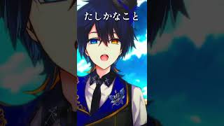 【感情込めて】『たしかなこと/小田和正』歌ってみた