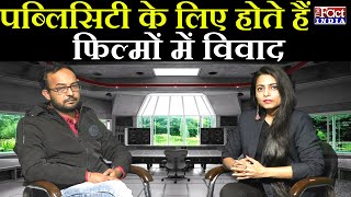 Exclusive Interview with Assistant Director Ravi Singh || The Fact India || video