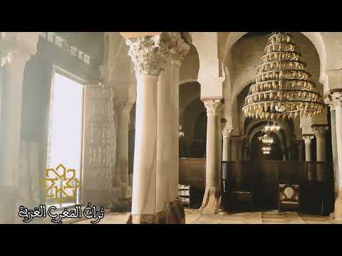 مسجد سيدي عقبة بن نافع في القيروان تونس  | Uqba Ibn Nafi Mosque in Kairouan, Tunisia
