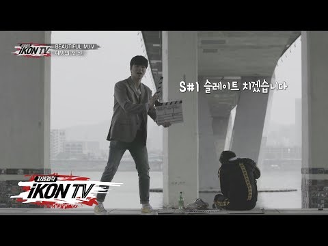 download lagu mp3 mp4 Ikon Never Too Much, download lagu Ikon Never Too Much gratis, unduh video klip Ikon Never Too Much