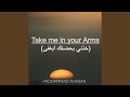 Take Me In Your Arms