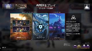 APEX募＠２ 誰でもＯＫです