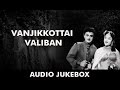 Vanjikottai Valiban 1958 All Songs Jukebox Gemini Ganesan Padmini Vyjayanthimala
