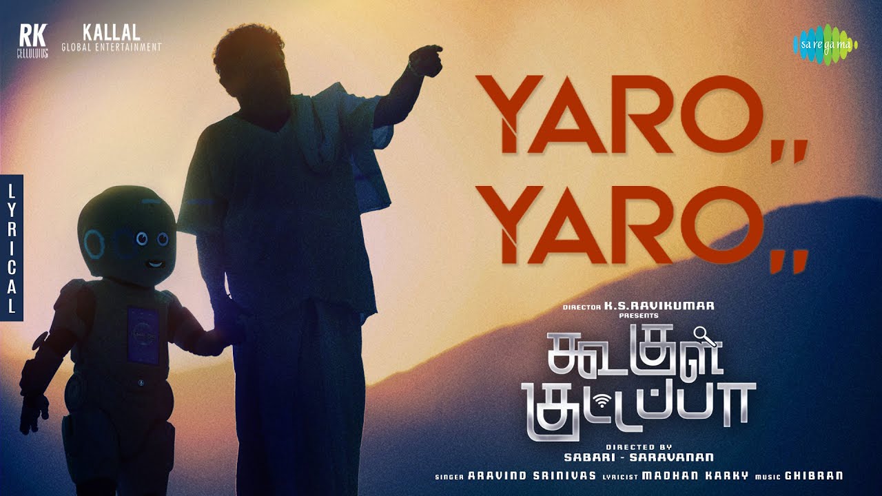 Yaro Yaro Song Lyrics | Koogle Kuttappa | Aravind Srinivas