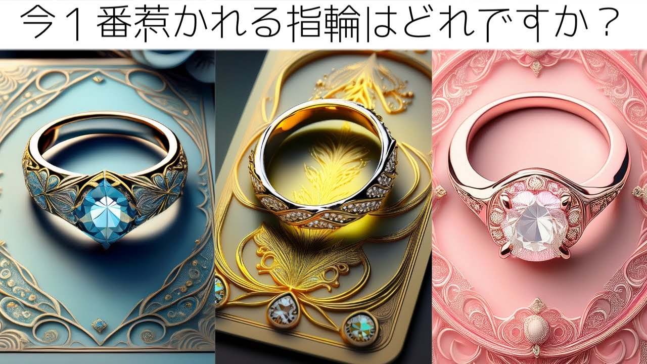 【結婚タイムライン💒 】出会い→プロポーズ→入籍💍イニシャルも👰恋愛タロット占い💛