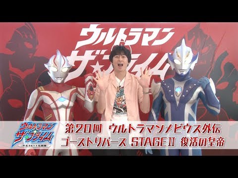 ウルトラマン ザ・プライム	