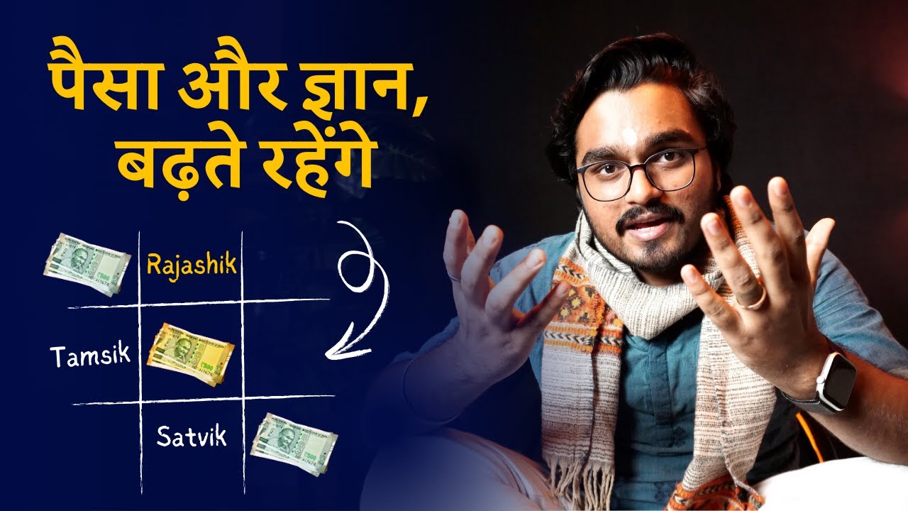 Spiritual Trick for Earning MONEY and Attracting KNOWLEDGE - Laxmi Secrets, Mantra, Tantra