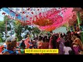 Kumauni shadi Mai Dulhe ka jabrdast dance🥰 कुमाऊनी छलिया डांस पार्टी–1