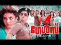 Girls Malayalam Horror Full Movie Iniya Archana Nadhiya Kovai Sarala Comedy