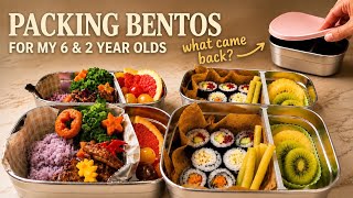 Packing Bentos for My 6 & 2-Year-Olds | 2 Days of Mini Sushi & Teriyaki Chicken Skewers