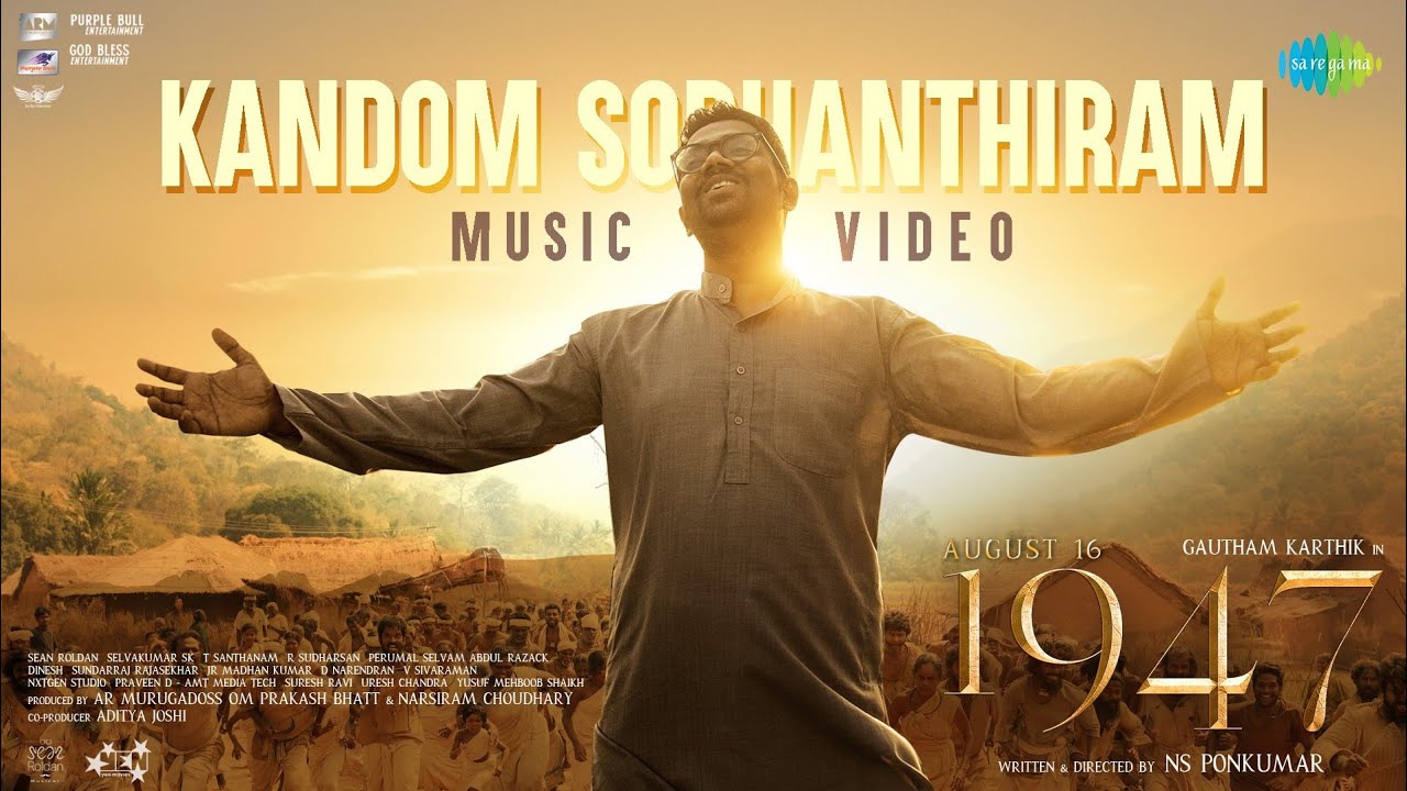 Kandom Sodhanthiram Song Lyrics | August 16 1947 2023 | Sean Roldan
