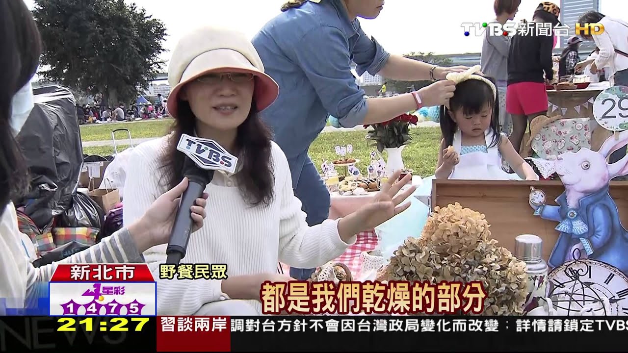 創意野餐夯！　「愛麗絲夢遊仙境」主題受青睞