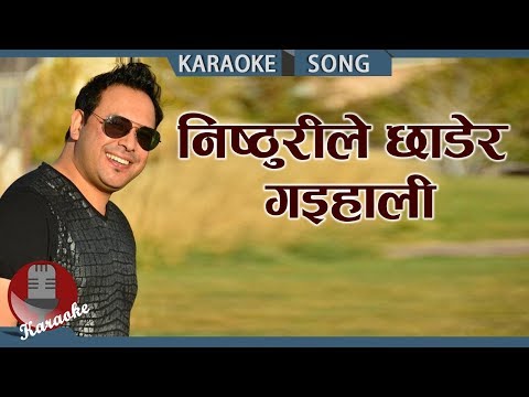 Nisthurile Chadera - Yam Baral | Nepali Karaoke Song With Lyrics