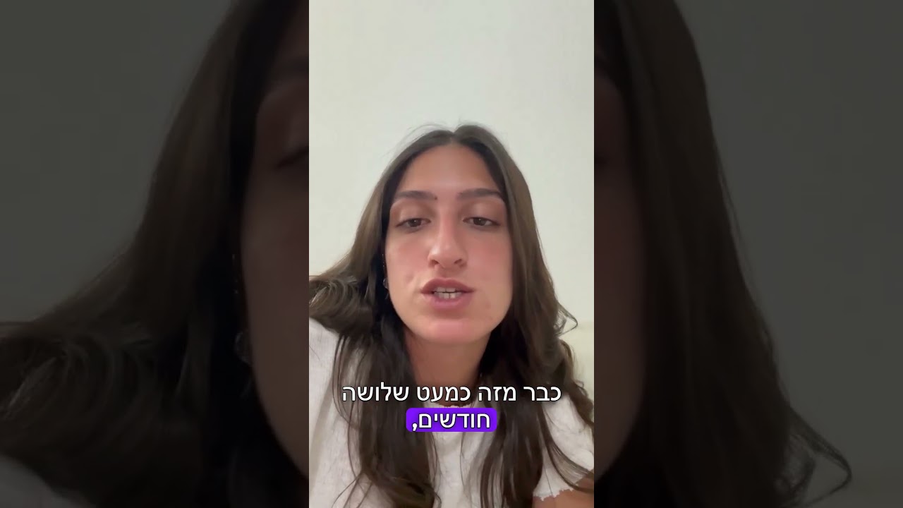 סרטון 1