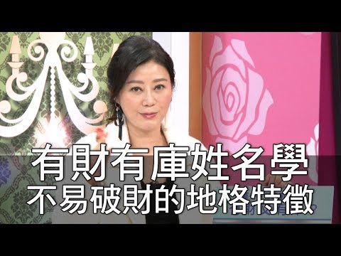 地格 意思