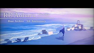RE˸Aoharu  -Uota Mix- (without Voiceline) / Blue Archive Arrange 
