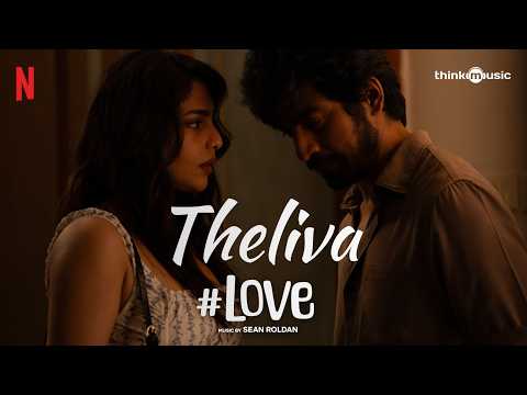 Theliva Kolamburen (Lyrical) — watch video