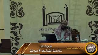 الحكم يدور مع علته وجوداً وعدماً image