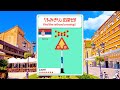 Find The Railroad Crossing 89