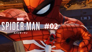 裏の顔、表の顔、そしてバカみたいにどちゃくそカッコイイ新スパイダースーツ！！いきなりオットー博士にばれてんじゃねぇピーターｗｗ 【Marvel’s Spider-Man】 ＃02
